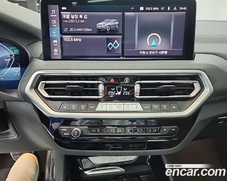 BMW iX3 2024 автомат (гидро), фото 10