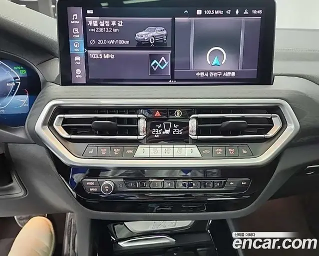 BMW iX3 2024 автомат (гидро), миниатюра 10