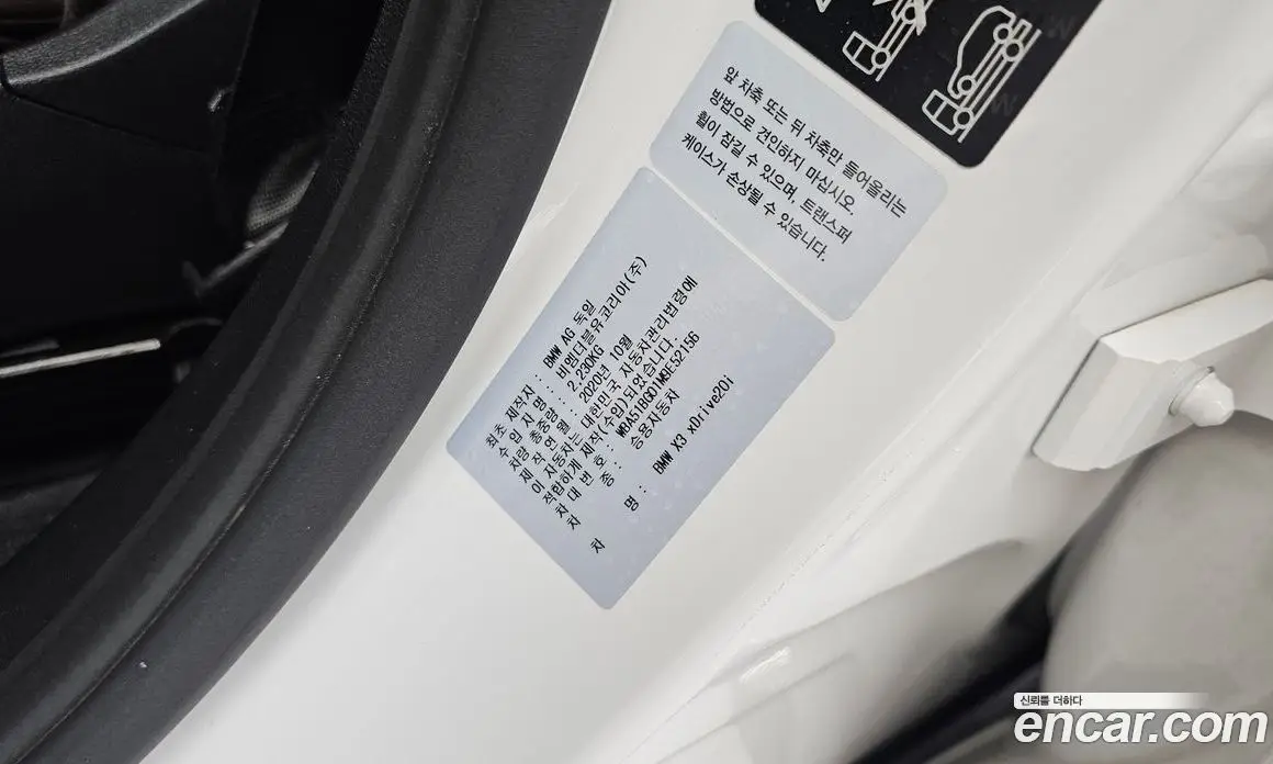 BMW X3 2020 2.0 автомат (гидро), фото 16