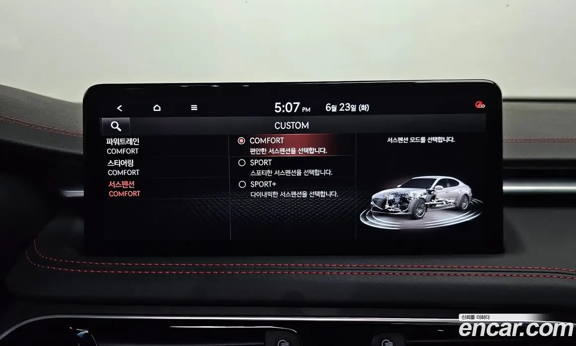 Genesis G70 2021 2.0 автомат (гидро), фото 22