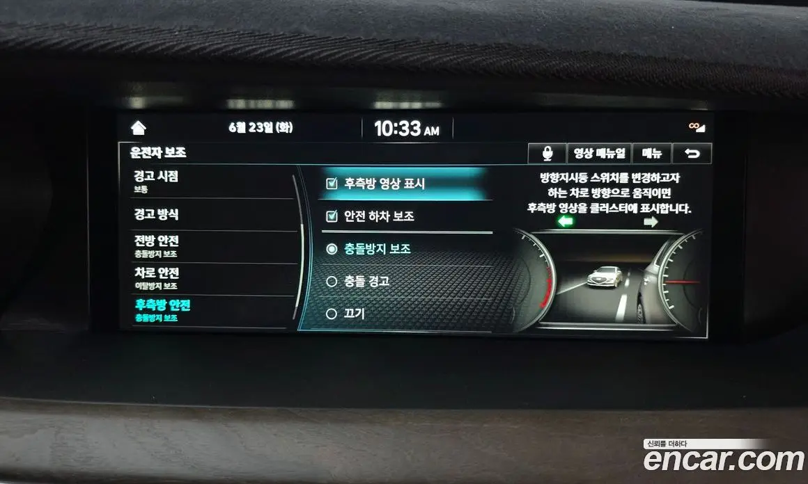 Genesis G90 2019 3.8 автомат (гидро), фото 29