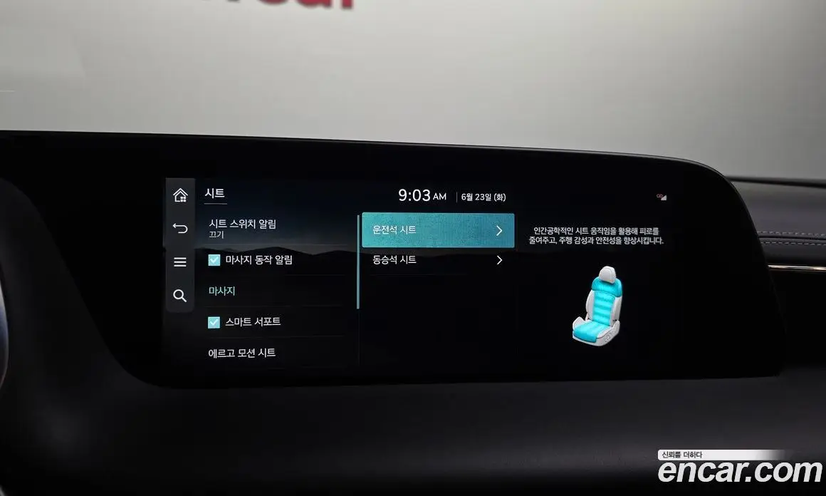 Genesis G90 2022 3.5 автомат (гидро), фото 22