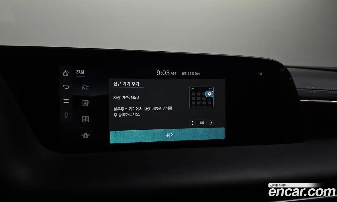 Genesis G90 2022 3.5 автомат (гидро), фото 32