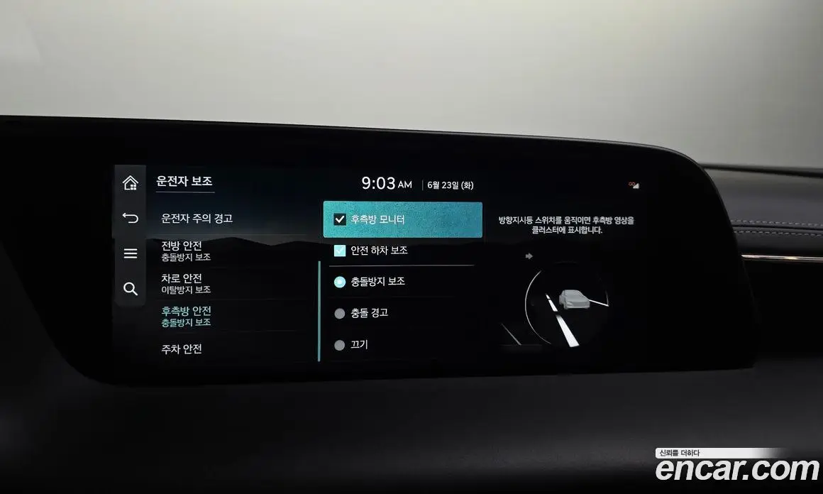 Genesis G90 2022 3.5 автомат (гидро), фото 34