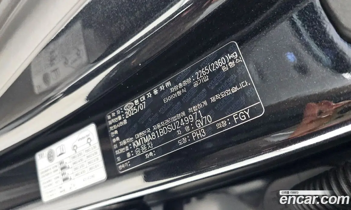 Genesis GV70 2025 2.5 автомат (гидро), фото 23