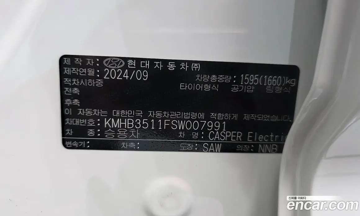 Hyundai Casper 2025 0.2 автомат (гидро), фото 26