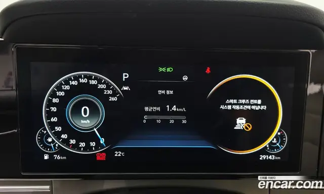 Hyundai Grandeur 2022 2.5 автомат (гидро), миниатюра 8