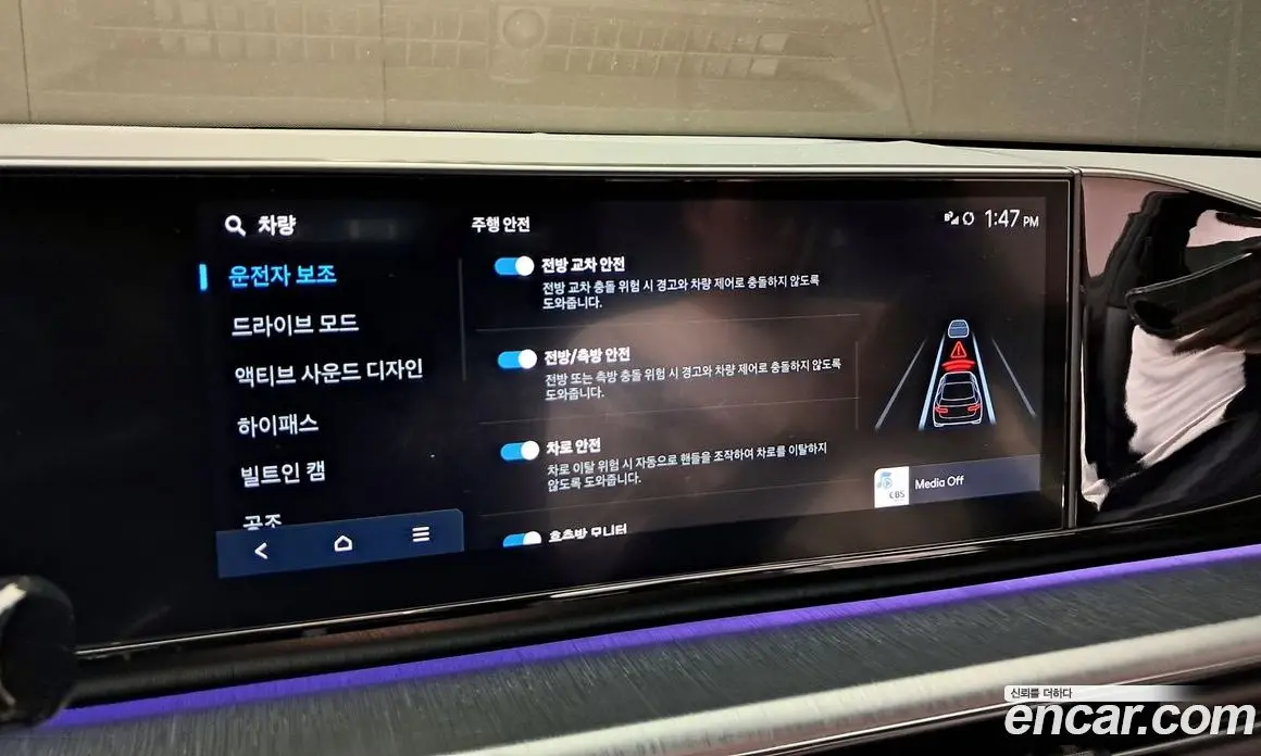 Hyundai Grandeur 2023 3.5 автомат (гидро), фото 33