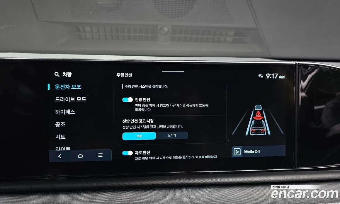 Hyundai Grandeur 2023 2.5 автомат (гидро), фото 16