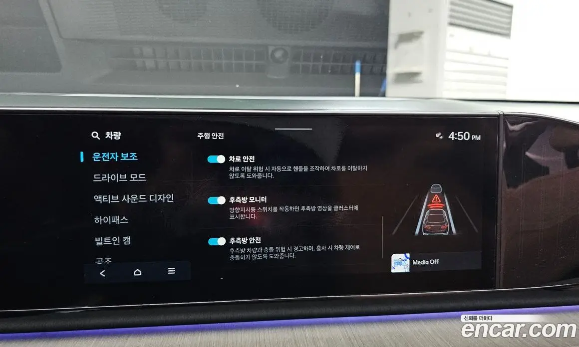 Hyundai Grandeur 2023 2.5 автомат (гидро), фото 23