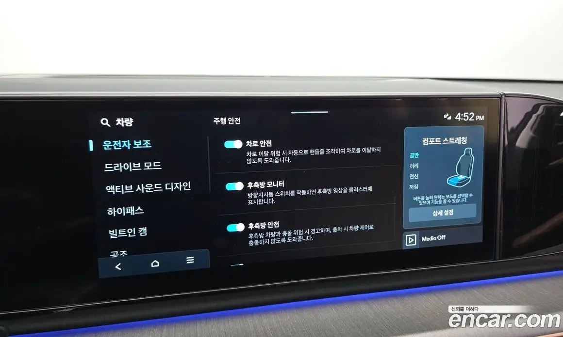 Hyundai Grandeur 2025 2.5 автомат (гидро), фото 22