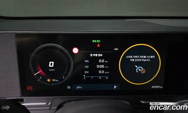 Hyundai Kona 2023 2.0 автомат (гидро), миниатюра 11