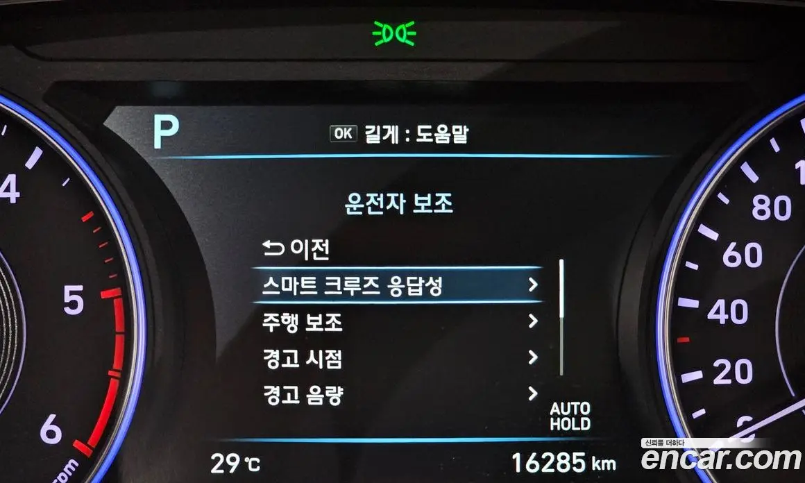 Hyundai Palisade 2019 2.2 автомат (гидро), фото 25