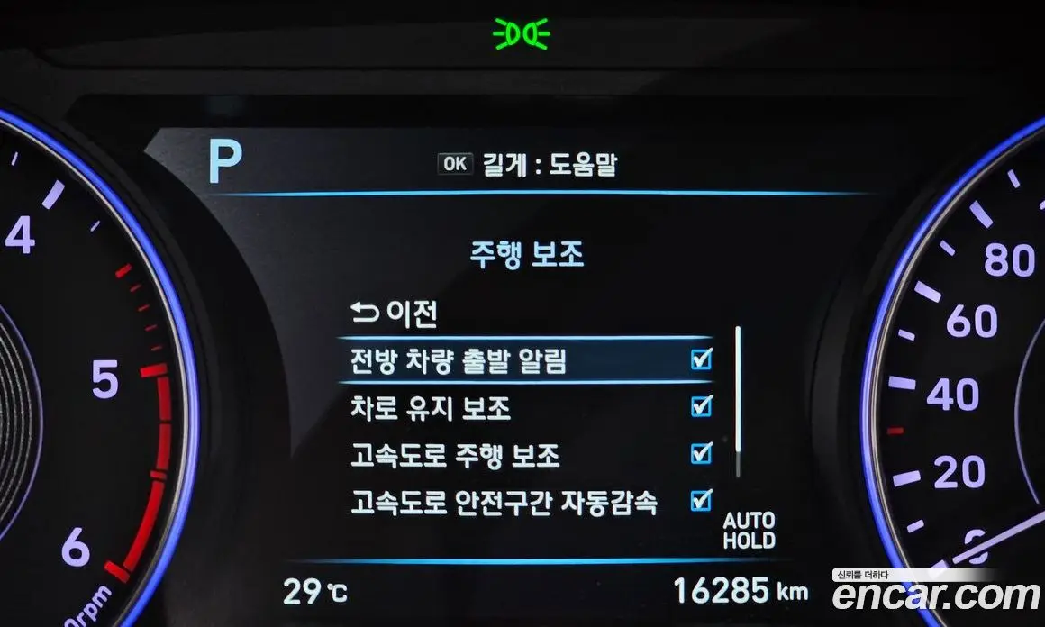 Hyundai Palisade 2019 2.2 автомат (гидро), фото 26