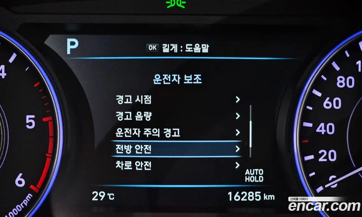 Hyundai Palisade 2019 2.2 автомат (гидро), фото 27