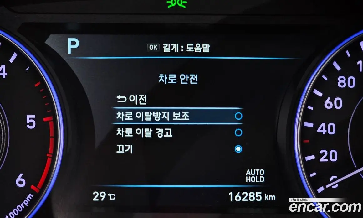 Hyundai Palisade 2019 2.2 автомат (гидро), фото 28