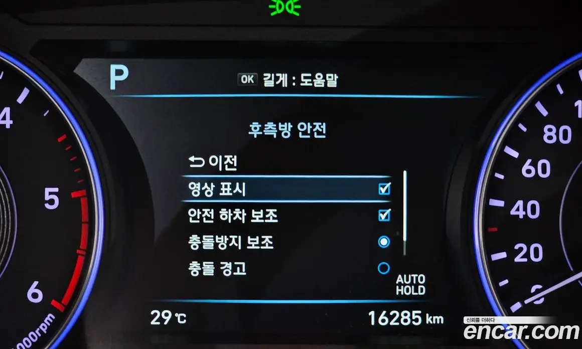 Hyundai Palisade 2019 2.2 автомат (гидро), фото 29