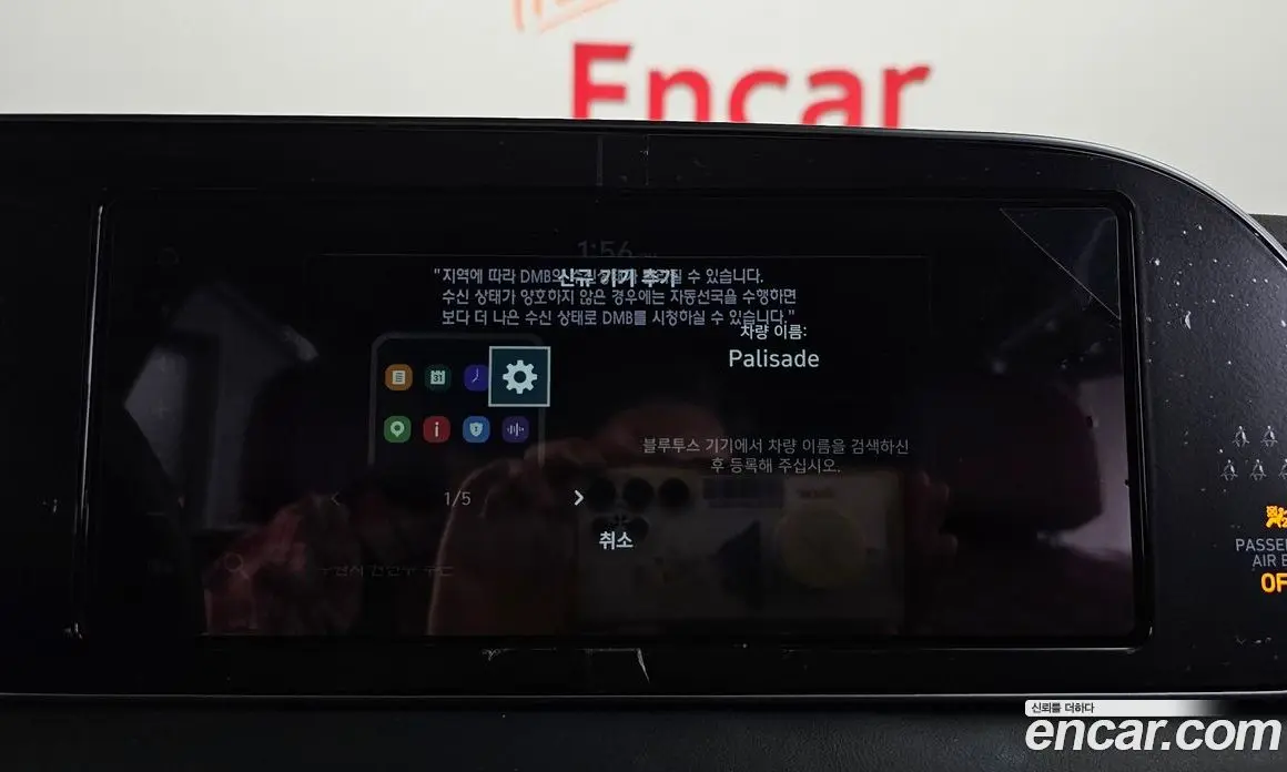Hyundai Palisade 2019 2.2 автомат (гидро), фото 33