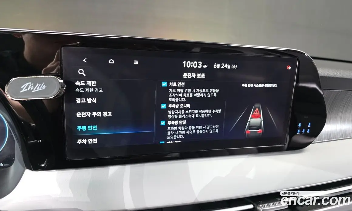 Hyundai Palisade 2024 3.8 автомат (гидро), фото 32