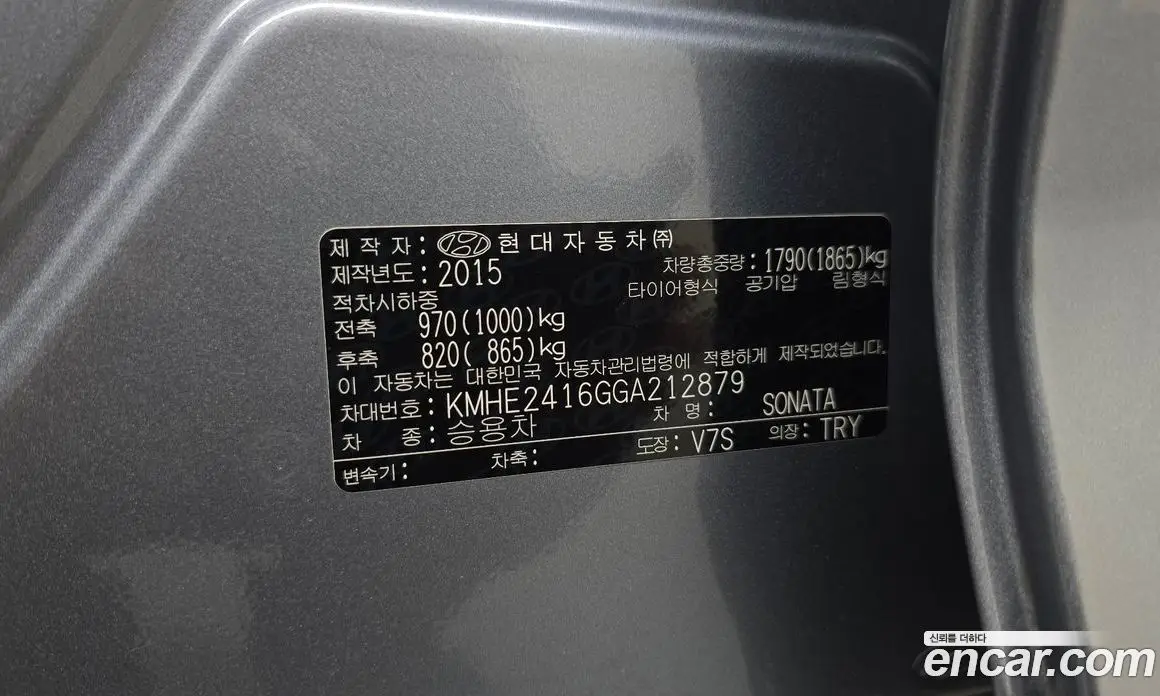 Hyundai Sonata 2015 1.6 автомат (гидро), фото 29