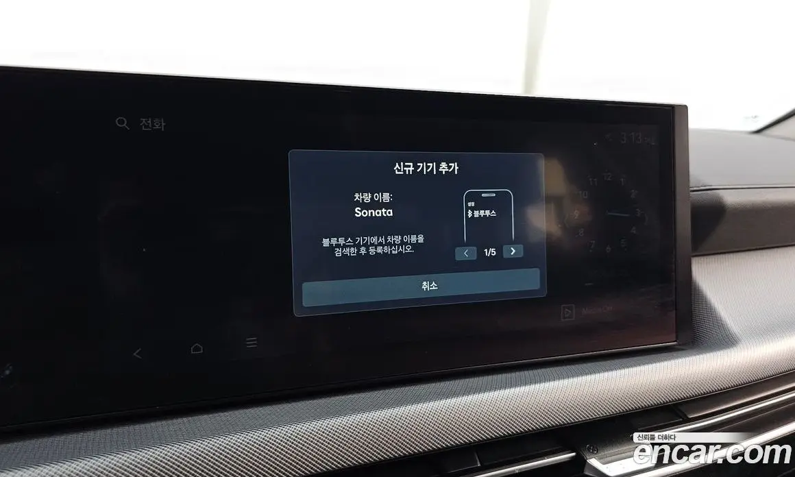 Hyundai Sonata 2023 1.6 автомат (гидро), фото 30