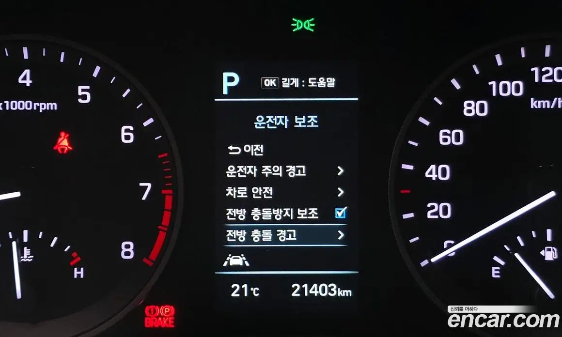 Hyundai Tucson 2018 1.6 автомат (гидро), фото 23