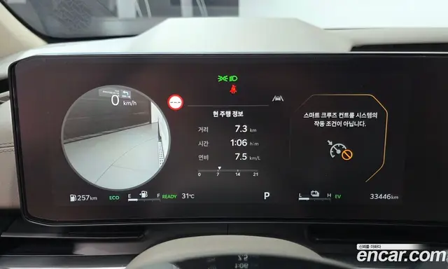Kia Carnival 2024 1.6 автомат (гидро), миниатюра 8