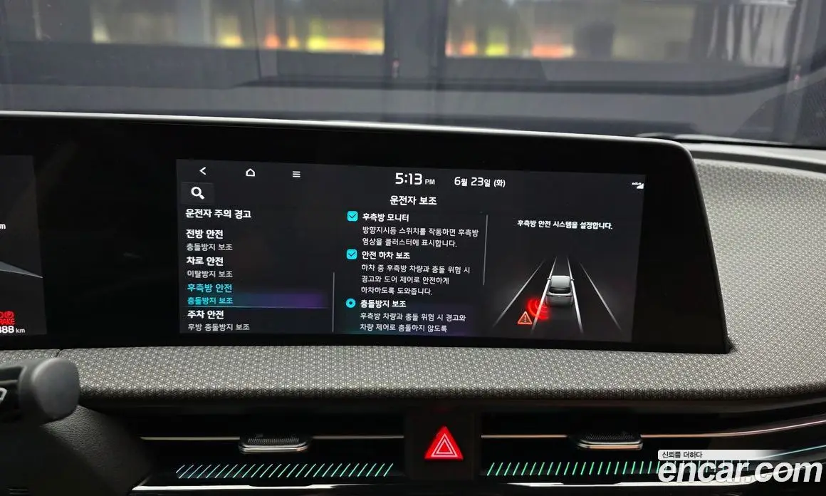Kia EV6 2023 0.1 автомат (гидро), фото 16