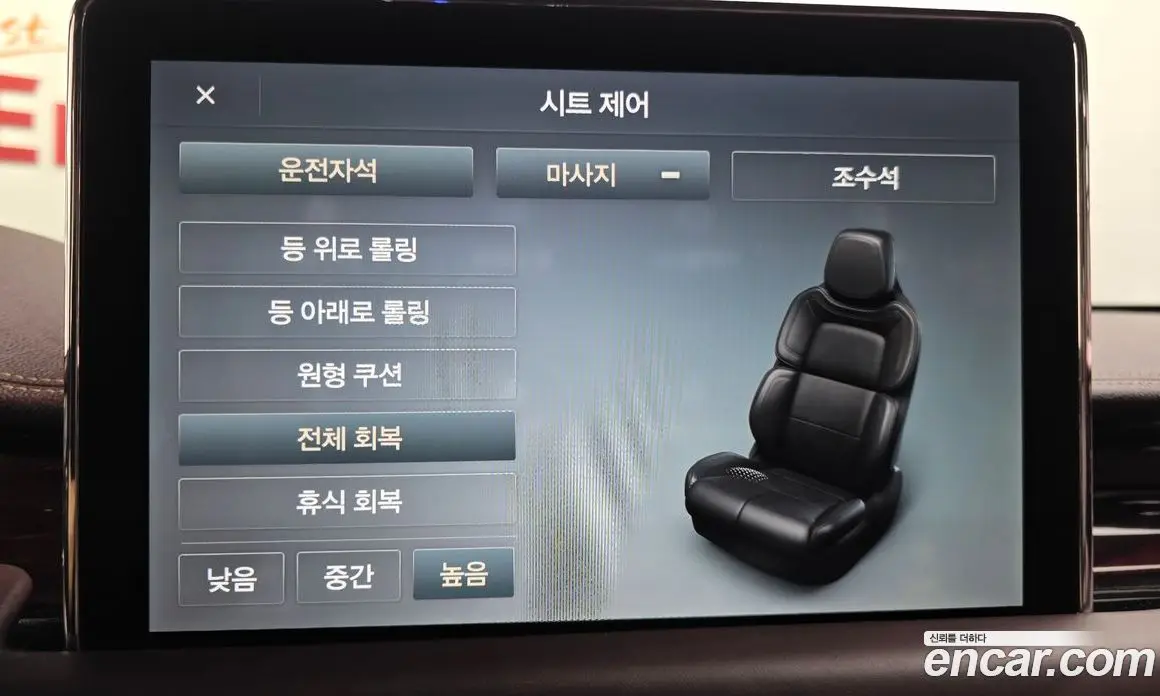Lincoln Aviator 2022 3.0 автомат (гидро), фото 16 Lincoln Aviator 2022 3.0 автомат (гидро), фото 16
