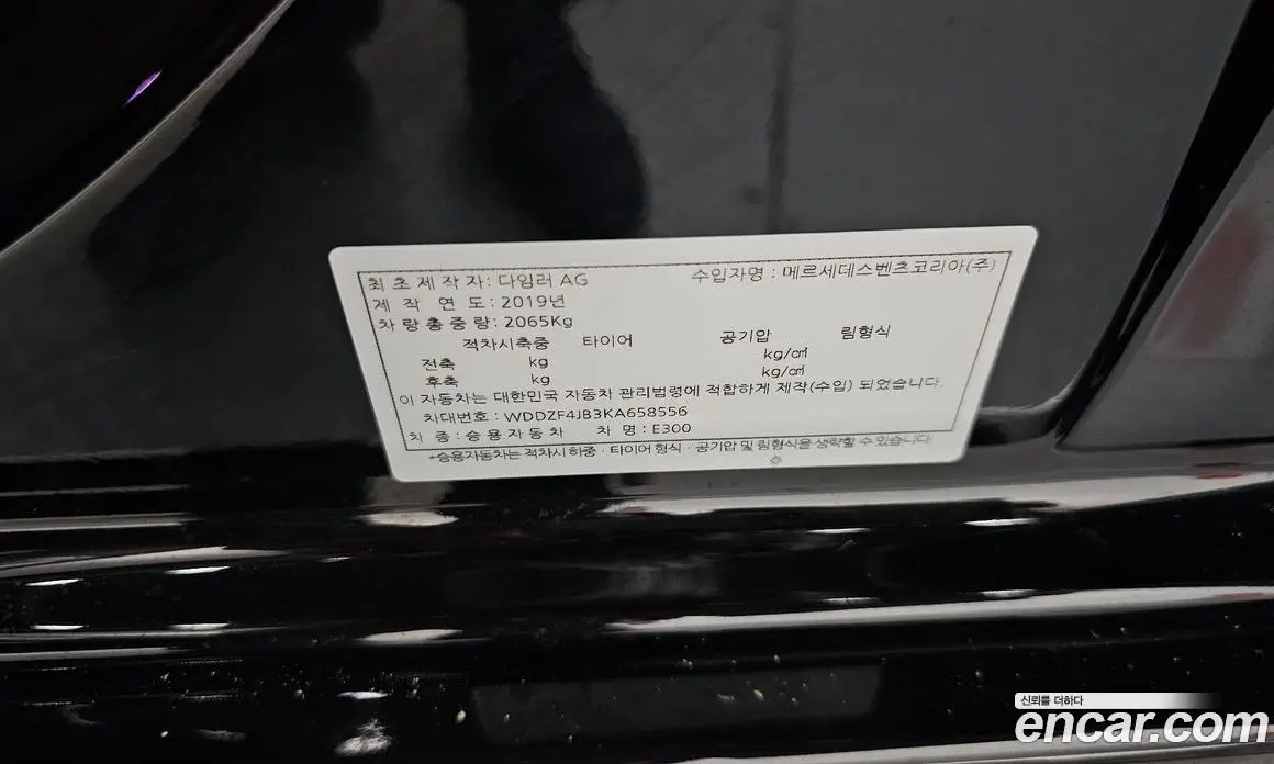 Mercedes-Benz E-Class 2019 2.0 автомат (гидро), фото 26