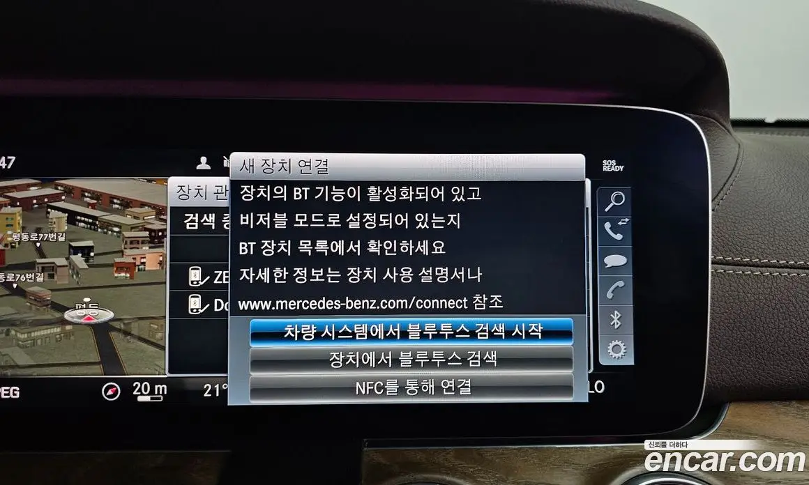Mercedes-Benz E-Class 2019 2.0 автомат (гидро), фото 33