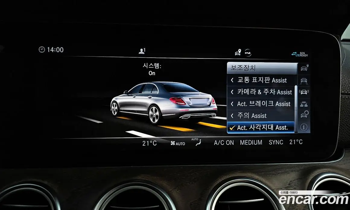Mercedes-Benz E-Class 2020 2.0 автомат (гидро), фото 16