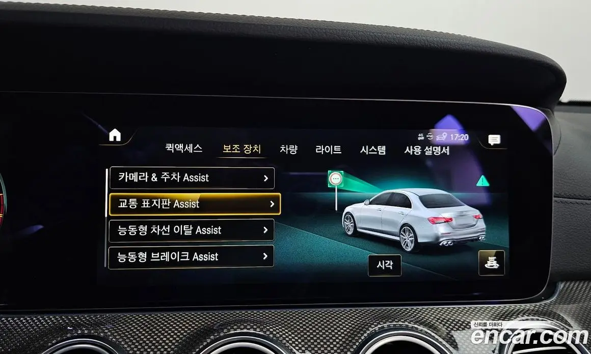 Mercedes-Benz E-Class 2021 3.0 автомат (гидро), фото 32