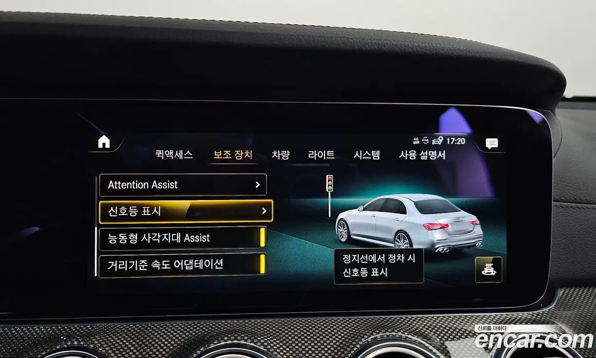 Mercedes-Benz E-Class 2021 3.0 автомат (гидро), фото 33