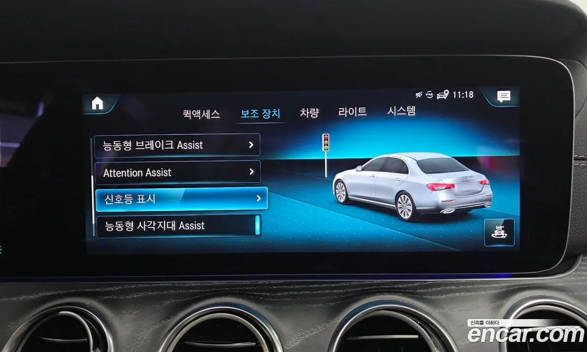 Mercedes-Benz E-Class 2021 2.0 автомат (гидро), фото 32