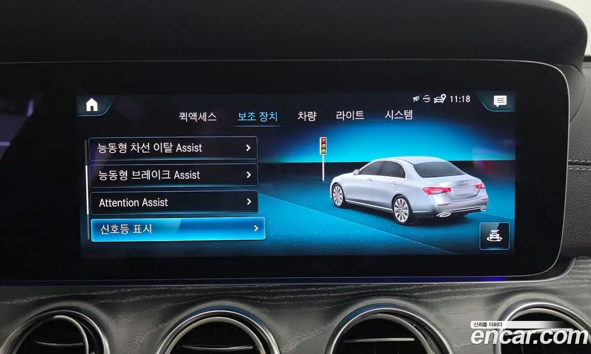 Mercedes-Benz E-Class 2021 2.0 автомат (гидро), фото 33