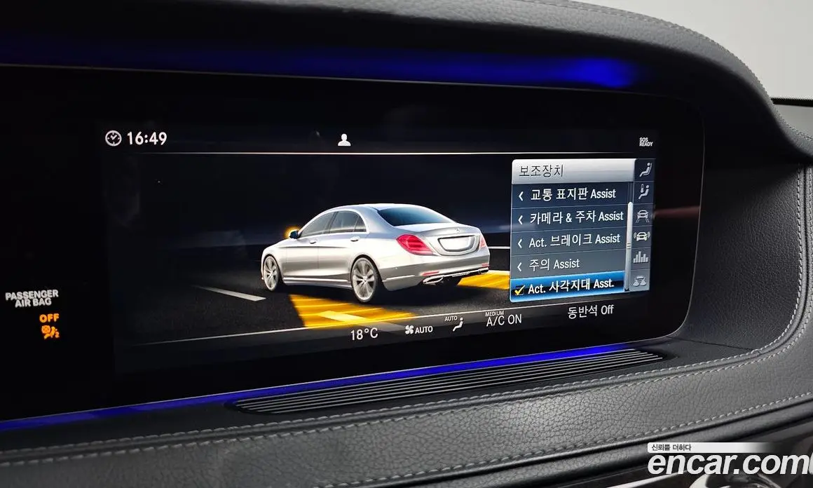 Mercedes-Benz S-Class 2019 2.9 автомат (гидро), фото 22 Mercedes-Benz S-Class 2019 2.9 автомат (гидро), фото 22