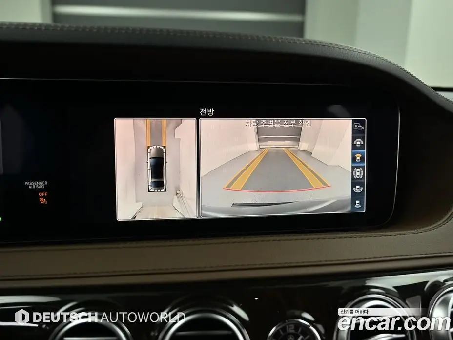 Mercedes-Benz S-Class 2020 4.0 автомат (гидро), фото 16