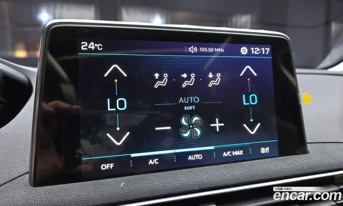 Peugeot 3008 2017 1.6 автомат (гидро), фото 27
