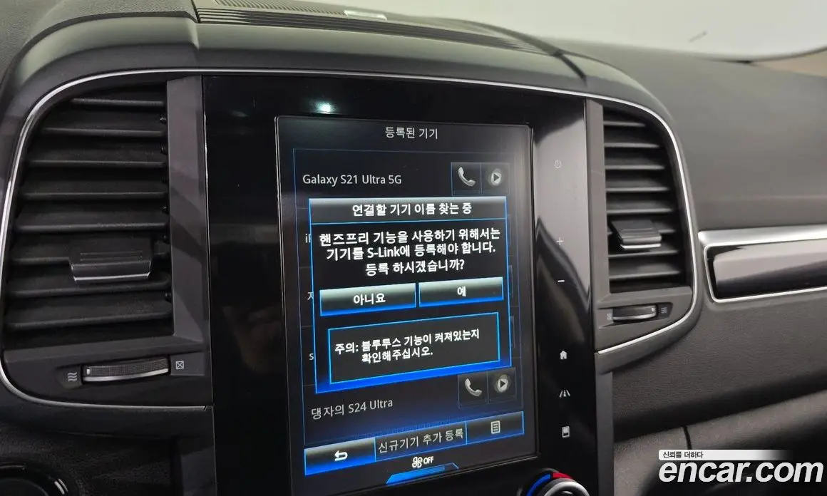Renault (Samsung) QM6 2018 2.0 автомат (гидро), фото 32