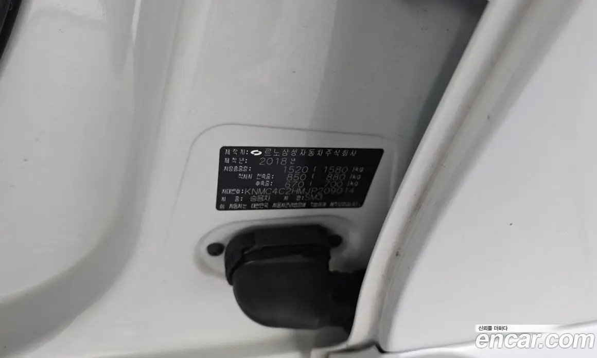 Renault (Samsung) SM3 2018 1.6 автомат (гидро), фото 28