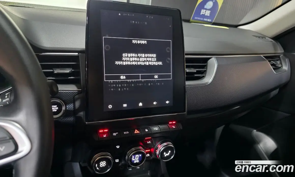 Renault (Samsung) XM3 2020 1.6 автомат (гидро), фото 21