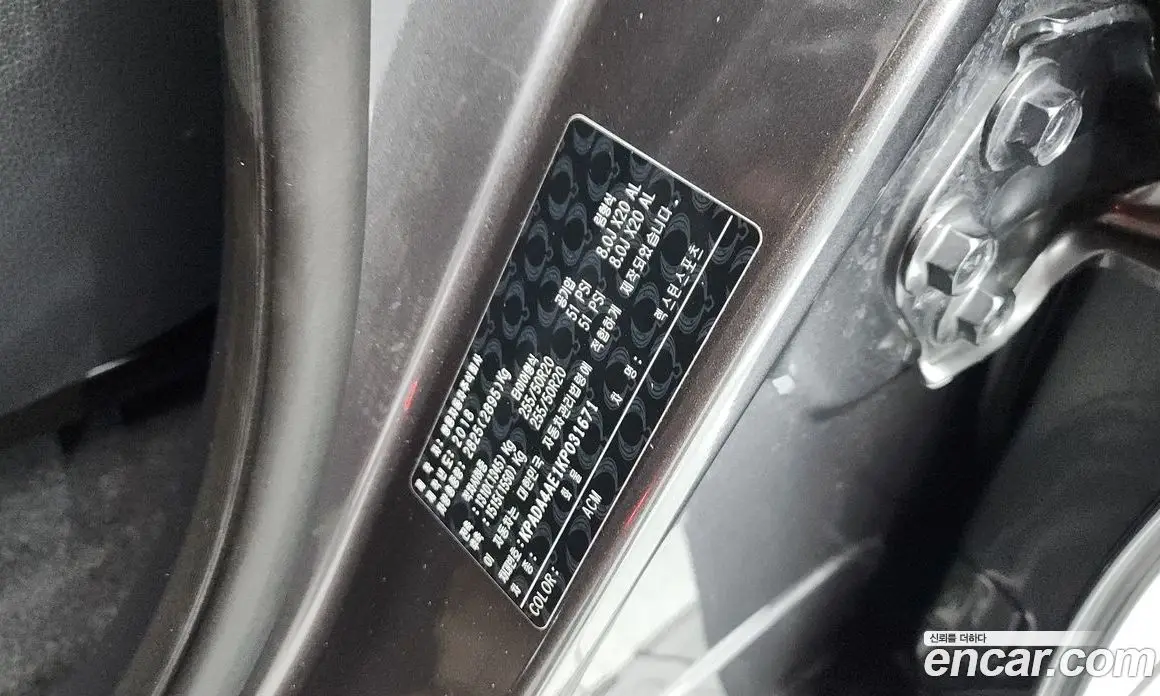 SsangYong Rexton 2018 2.2 автомат (гидро), фото 27