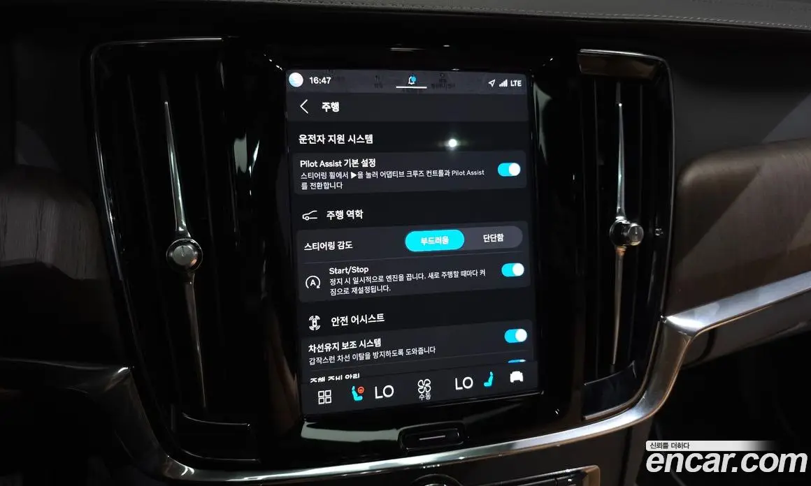 Volvo S90 2022 2.0 автомат (гидро), фото 27