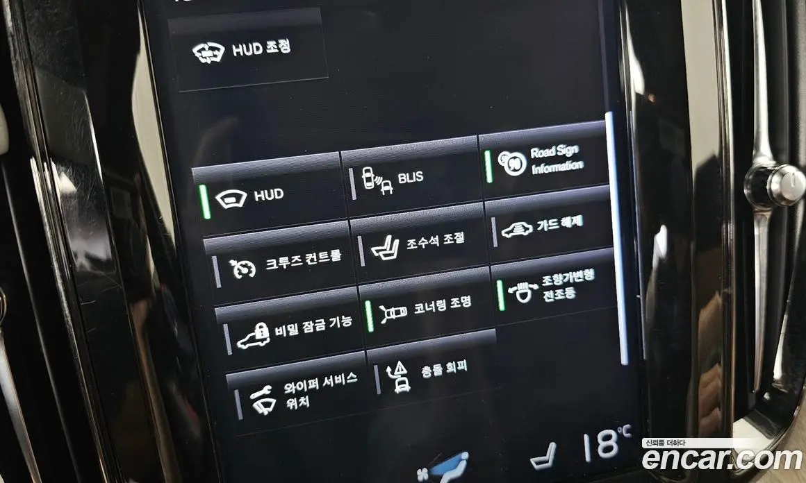 Volvo XC60 2019 2.0 автомат (гидро), фото 16