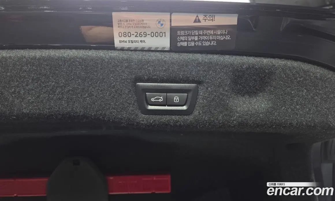 BMW i5 2023 0.2 автомат (гидро), фото 23