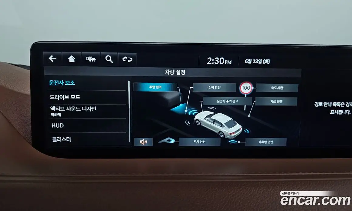 Genesis G80 2022 2.5 автомат (гидро), фото 22