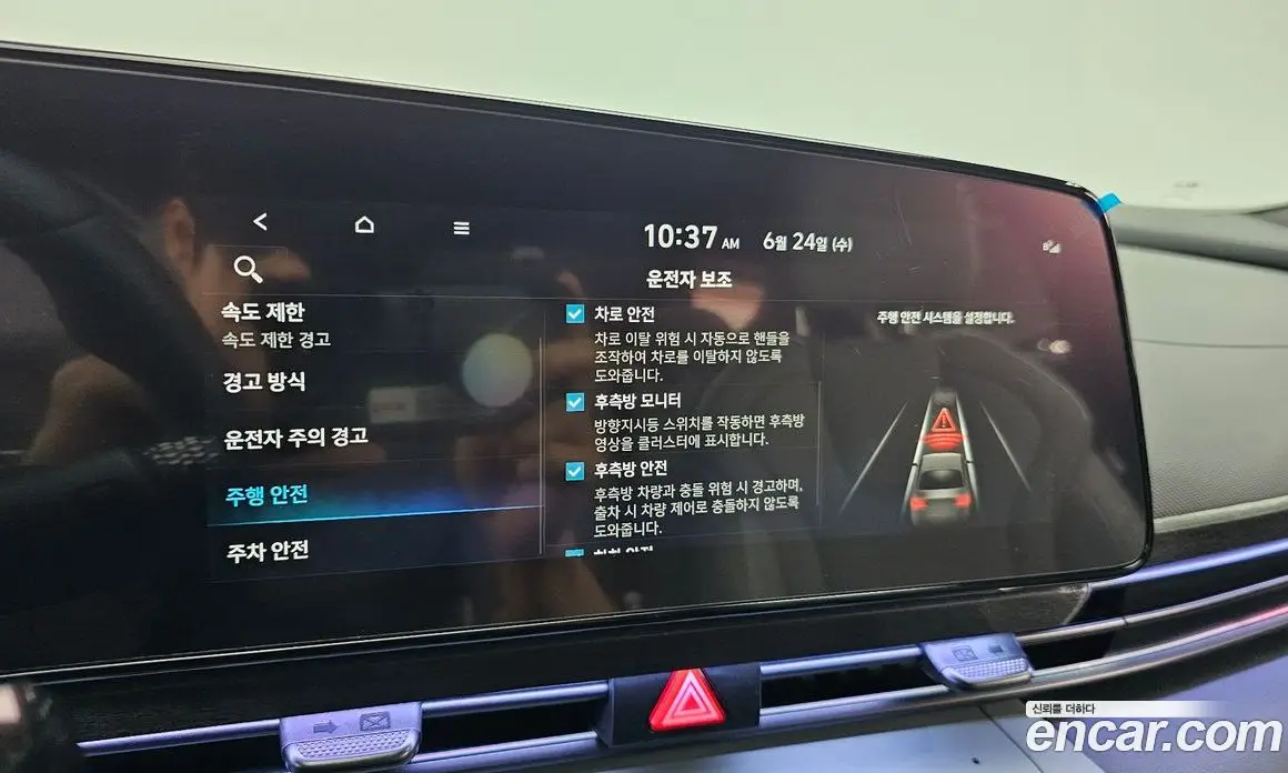 Hyundai Avante 2023 1.6 автомат (гидро), фото 30
