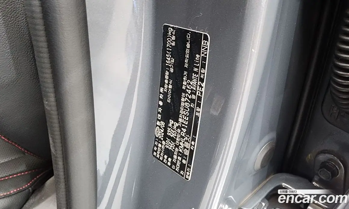 Hyundai Avante 2024 1.6 автомат (гидро), фото 28
