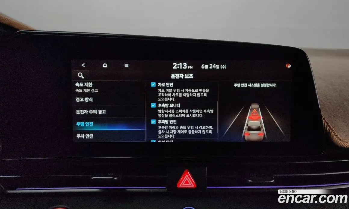 Hyundai Avante 2024 1.6 автомат (гидро), фото 32